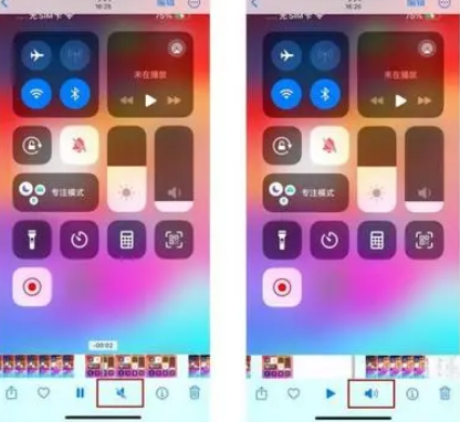 灵川苹果15维修网点分享iPhone15录屏没有声音怎么办 