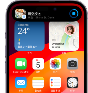 灵川apple维修服务分享两台iPhone靠近即可共享照片和视频 