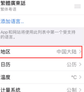 灵川苹果无线网维修店分享iPhone无线局域网无法开启怎么办