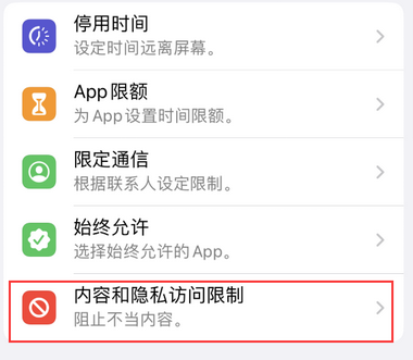 灵川appleID维修服务iPhone设置中Apple ID显示为灰色无法使用