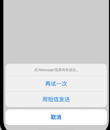 灵川apple维修iPhone上无法正常发送iMessage信息