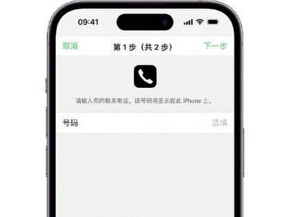 灵川apple维修店分享如何通过iCloud网页查找iPhone位置