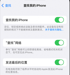 灵川apple维修店分享如何通过iCloud网页查找iPhone位置 