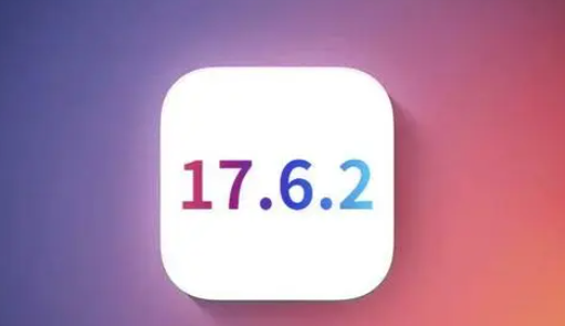 灵川苹果维修店铺分析iOS 17.6.2即将发布 