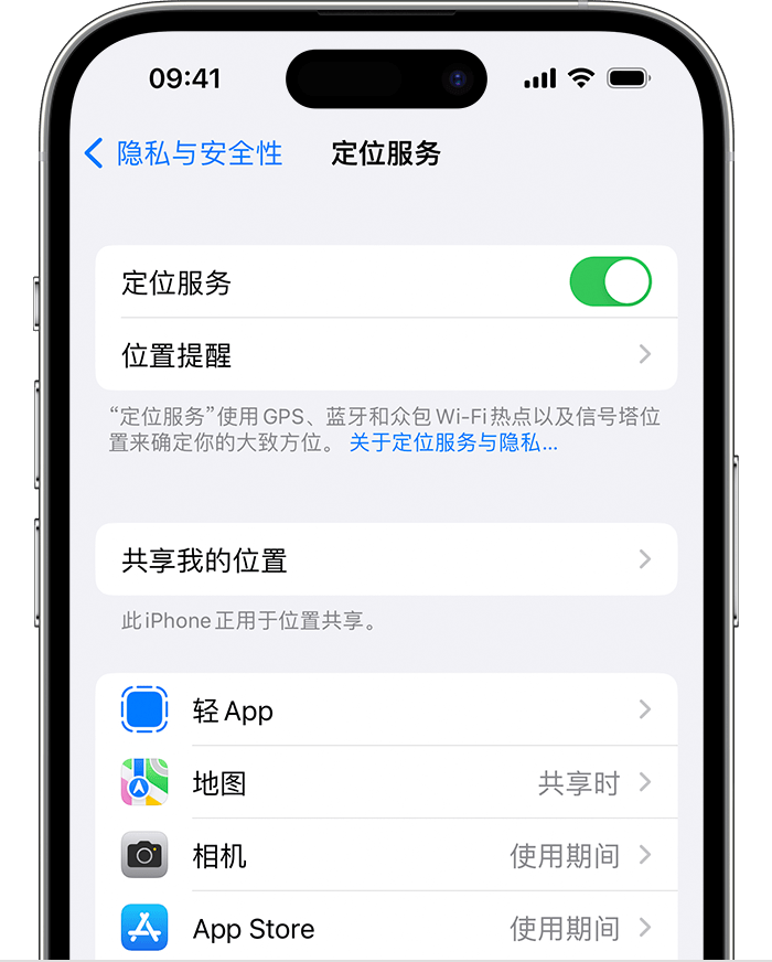 灵川苹果维修网点分享如何在iPhone上阻止个性化广告投放 