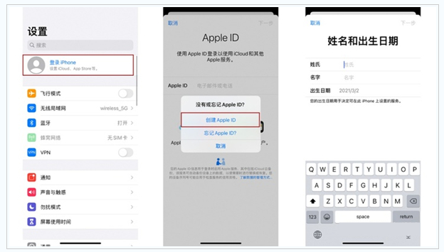 灵川苹果维修网点分享:Apple ID有什么用?新手如何注册iPhone14 ID? 