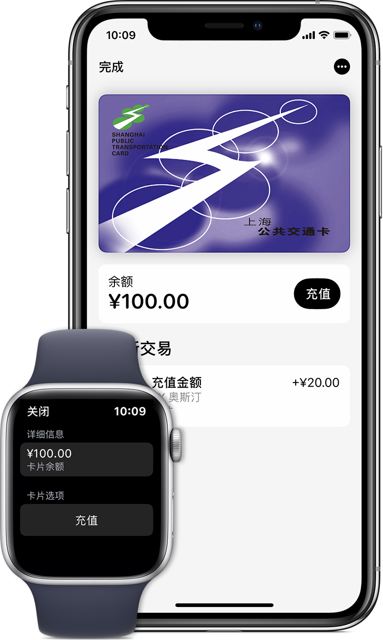 灵川苹果手机维修分享:用 Apple Pay 刷交通卡有哪些优势？如何设置和使用？ 