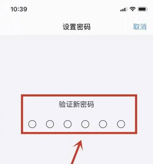 灵川苹果手机维修分享:如何安全的使用iPhone14？iPhone14解锁方法 