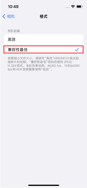 灵川苹果14维修店分享iPhone14相机拍照不清晰，照片发黄怎么办 