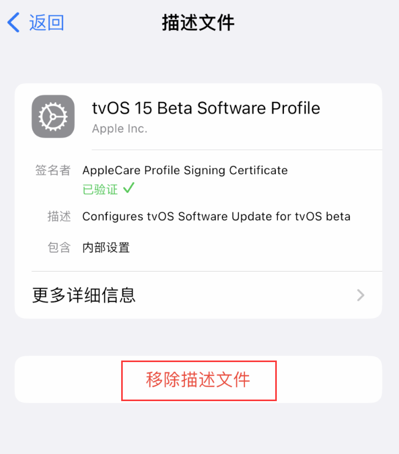 灵川苹果手机维修分享iOS 16 屏蔽系统更新教程 