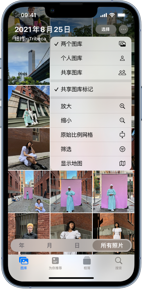 灵川苹果手机维修分享升级 iOS 16.1 后，如何设置或加入 iCloud 共享照片图库 