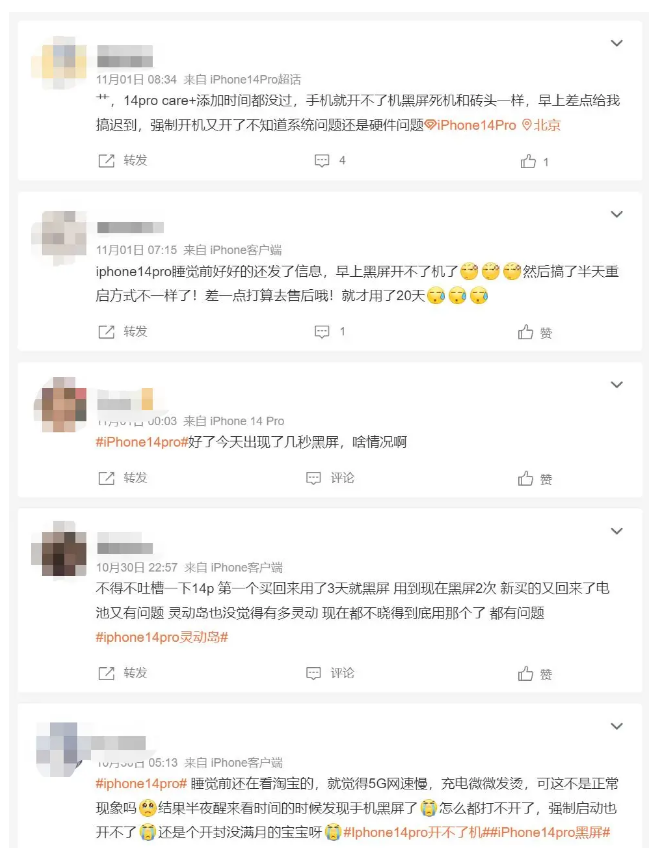 灵川苹果14维修分享iPhone 14 Pro无法开机、黑屏怎么办 