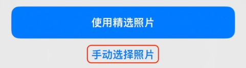灵川苹果14维修分享iPhone 14 Pro一键更换壁纸方法教程 