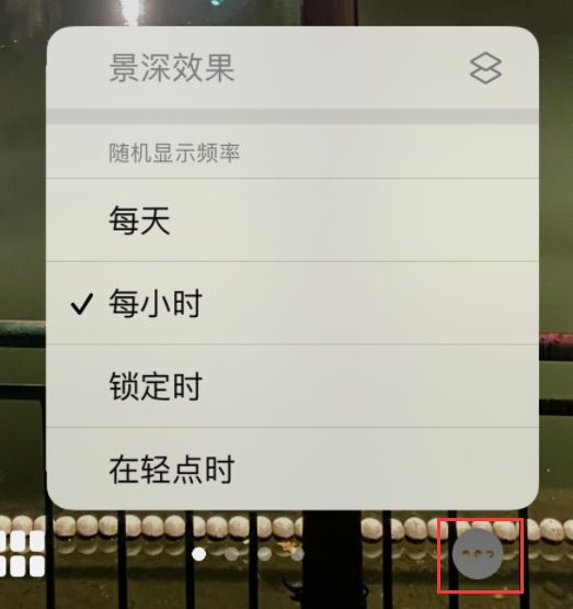 灵川苹果手机维修分享iOS 16 小技巧：锁定屏幕支持随机切换指定照片 