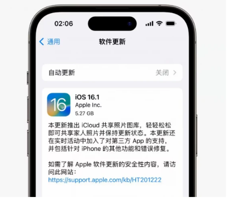 灵川苹果手机维修分享iOS16.1RC版升级反馈汇总 