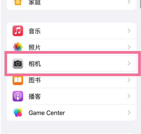 灵川苹果手机维修分享升级iOS16后iPhone自拍照片反了怎么办 
