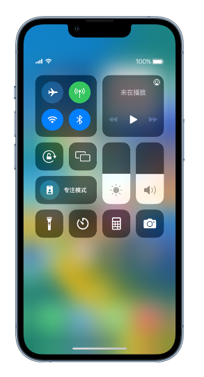 灵川苹果14维修分享 iPhone 14 个性化设置：让它成为你的专属设备 