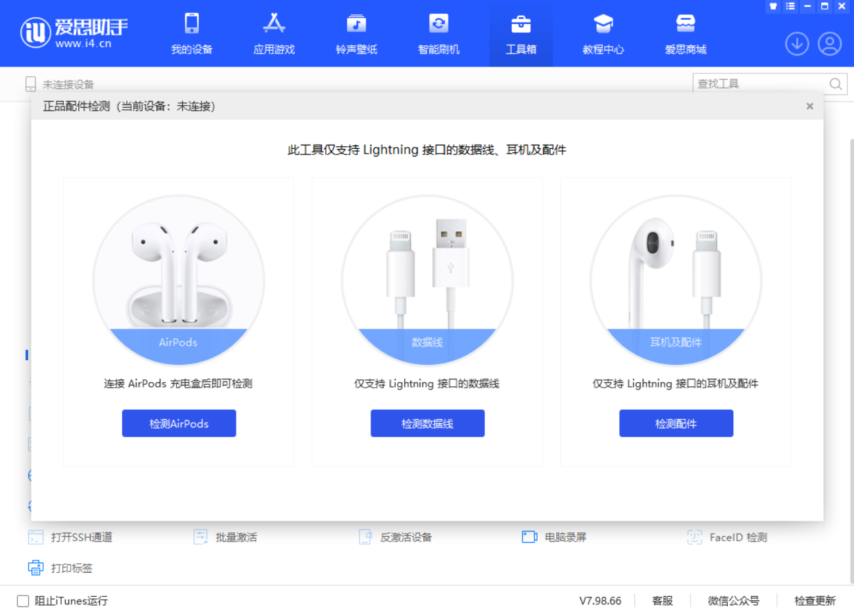 灵川苹果手机维修分享iOS 16 全新功能 