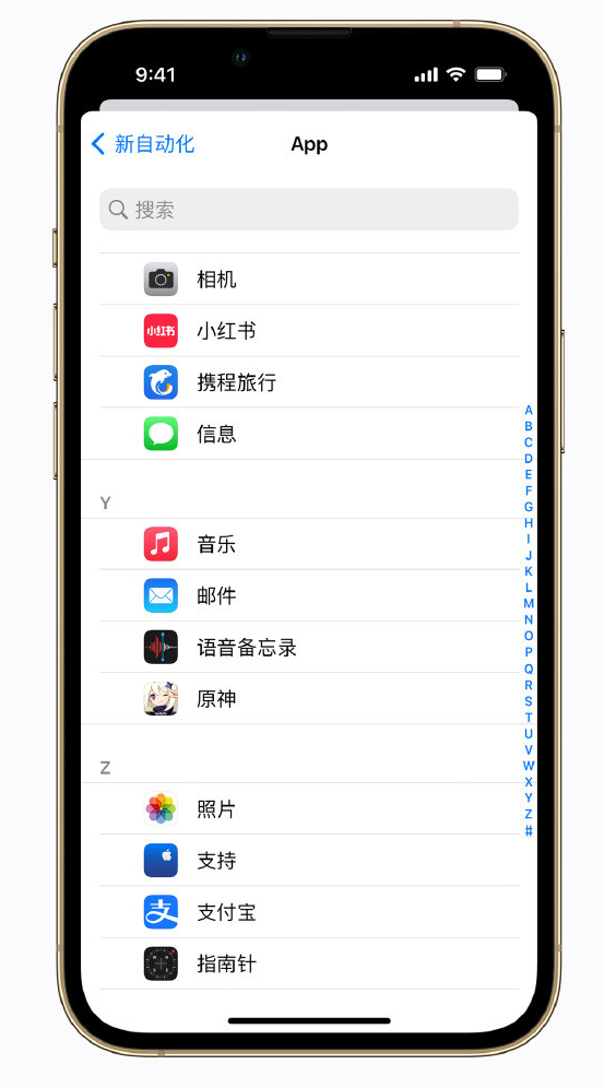 灵川苹果手机维修分享iPhone 实用小技巧 