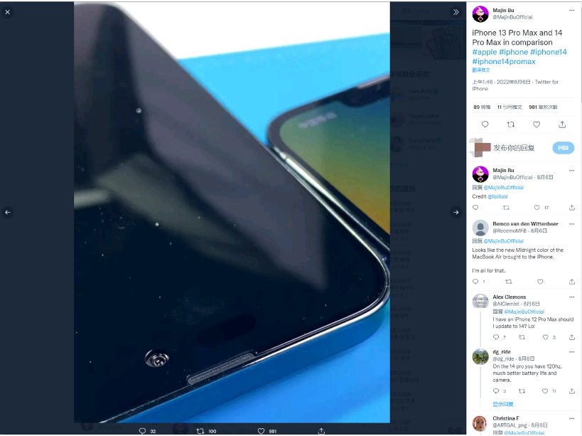 灵川苹果14维修分享iPhone 14 Pro Max 与 iPhone 13 Pro Max有哪些不同 