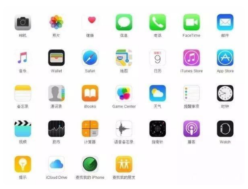 灵川苹果手机维修分享iPhone 自带 App 有哪些不为人知的优点 