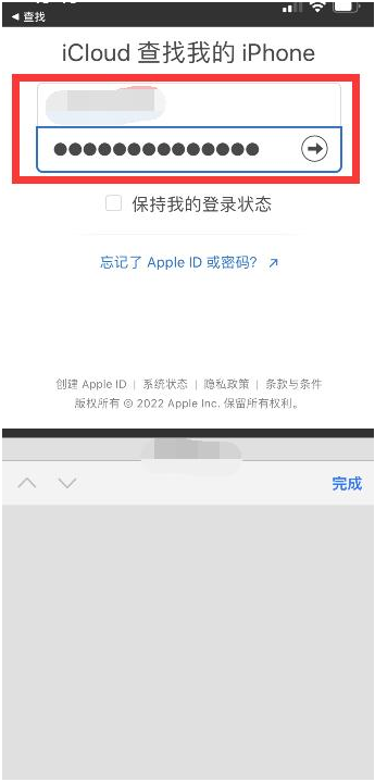 灵川苹果13维修分享丢失的iPhone13关机后可以查看定位吗 