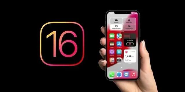灵川苹果手机维修分享旧iPhone升级iOS 16后哪些功能不能用 