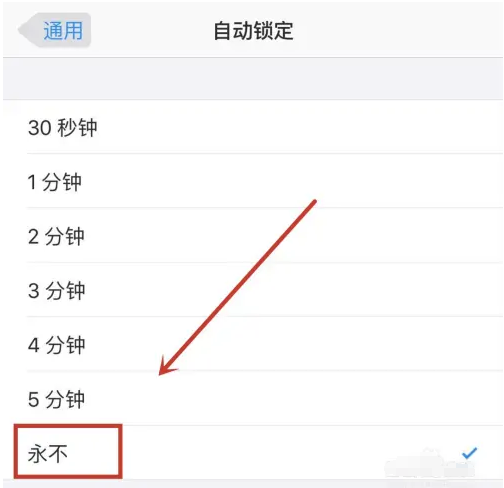 灵川苹果14维修分享iPhone 14有常亮屏功能吗 