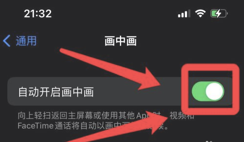 灵川苹果13维修分享iPhone 13分屏方法 