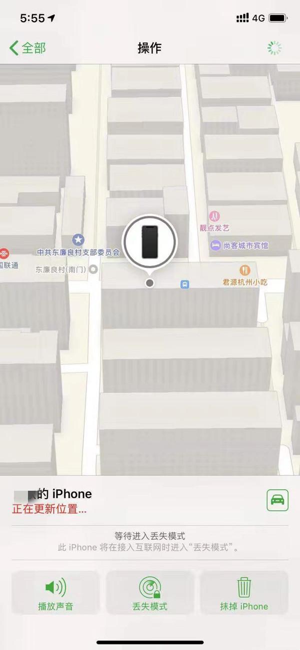 灵川苹果13维修分享iPhone 13开启查找我的手机方法教程 