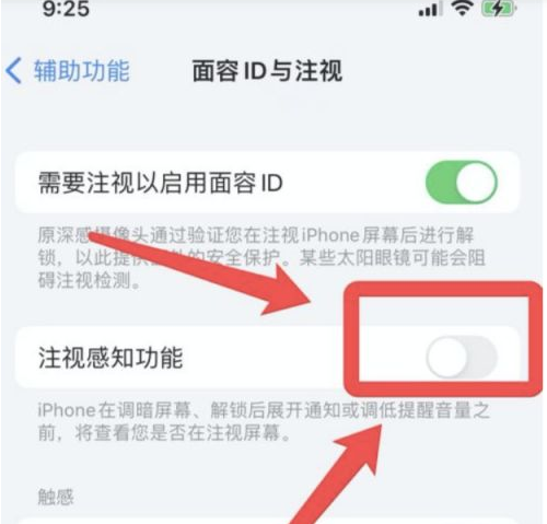 灵川苹果13维修分享为什么iPhone 13来电铃声忽大忽小 