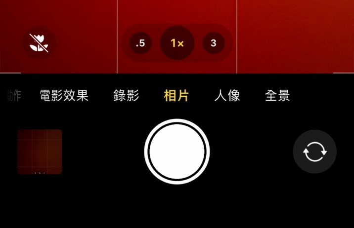 灵川苹果13维修分享 iPhone 13 Pro 系列中拍摄和控制微距照片和视频 