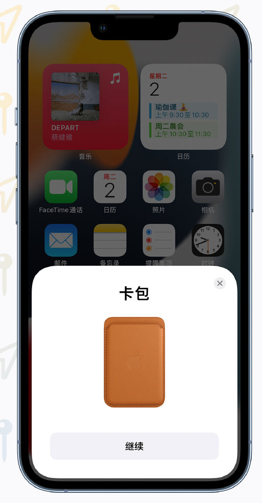 灵川苹果手机维修分享iOS 15 “查找”应用有哪些改进 