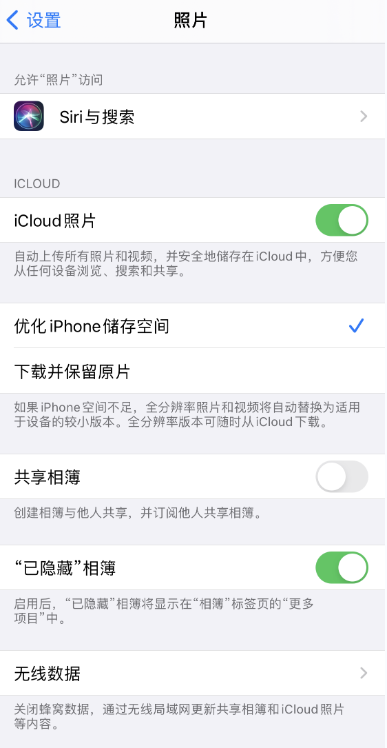 灵川苹果13维修分享iPhone 13 打开照片时先模糊后清晰是什么原因 