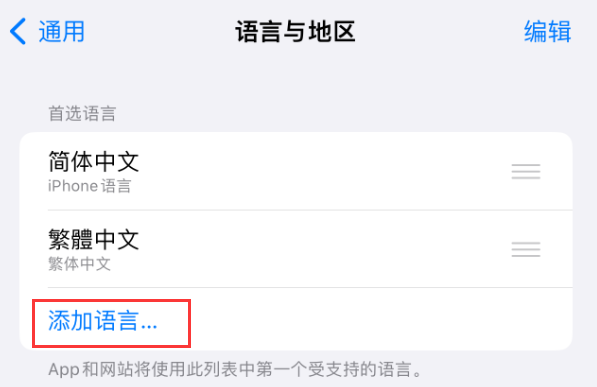 灵川苹果手机维修分享在 iPhone 上使用 Safari 浏览器翻译网页 
