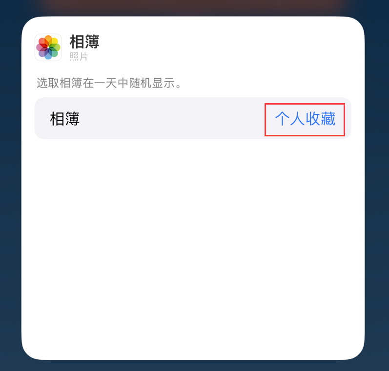 灵川苹果手机维修分享iOS 17 小技巧 