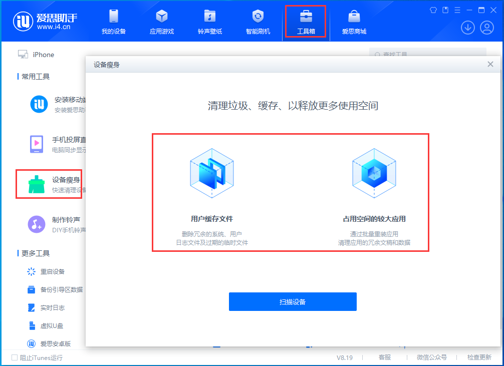 灵川苹果手机维修分享关于iPhone存储空间的一些疑问 
