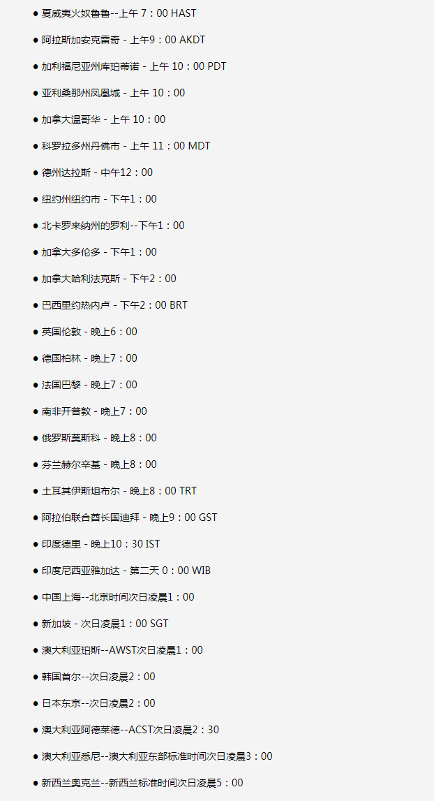 灵川苹果手机维修分享如何在线观看苹果的iPhone 13发布会 