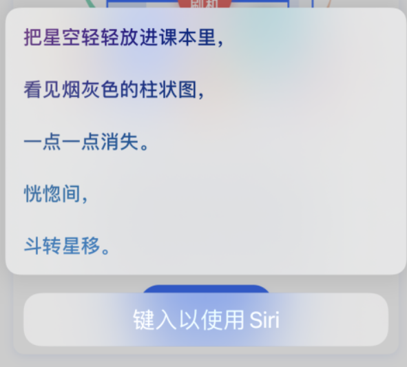 灵川苹果手机维修分享iPhone 新技巧 
