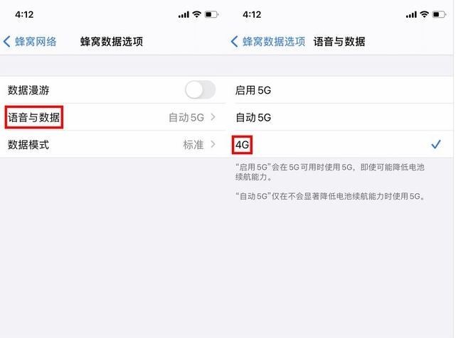 灵川苹果手机维修分享iPhone使用5G更耗电吗 