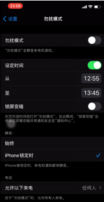 灵川苹果手机维修分享如何使用iPhone能更好的保护个人隐私 