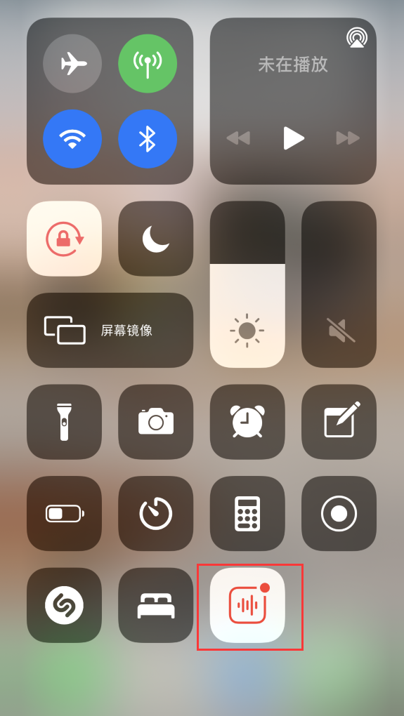 灵川苹果手机维修分享iOS 14 隐藏功能 