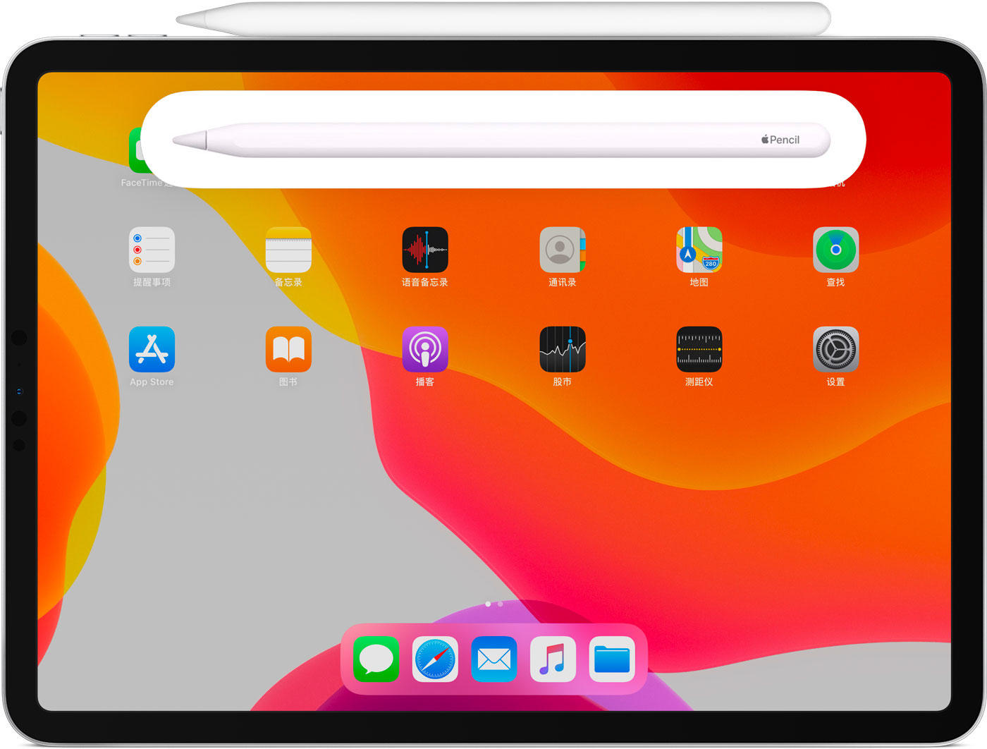 灵川苹果手机维修分享iPad Pro 如何与 Apple Pencil 配对连接 