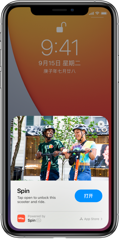 灵川苹果手机维修分享升级 iOS 14 之后，如何在 iPhone 上使用“轻 App” 
