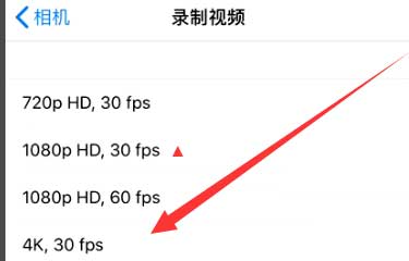 灵川苹果手机维修分享iPhone12拍视频闪屏怎么办 