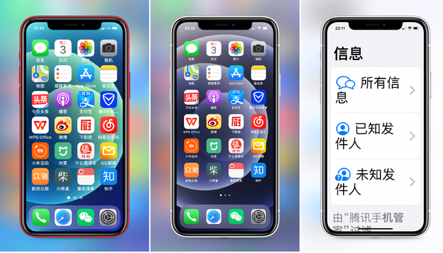 灵川苹果手机维修分享iPhone12老人模式如何开启 