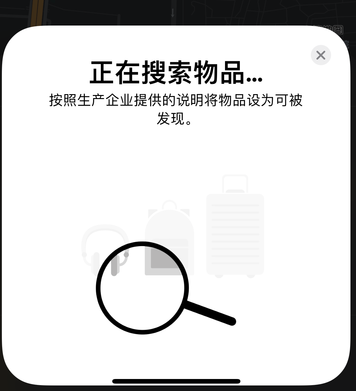 灵川苹果手机维修分享iOS 14.3 隐藏项目 
