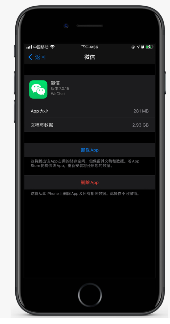 灵川苹果手机维修分享如何清理 iPhone12中的「其他」 