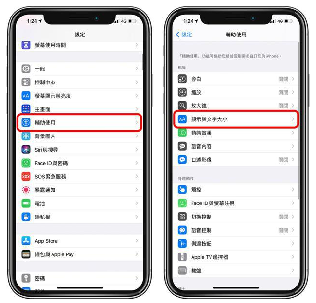 灵川苹果手机维修分享 iPhone屏幕变黄解决办法 