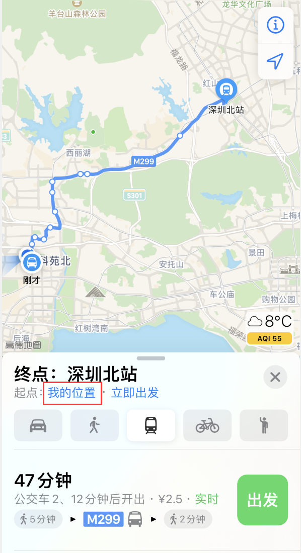 灵川苹果手机维修分享如何在 iPhone “地图”应用中获取任意地点之间的路线 